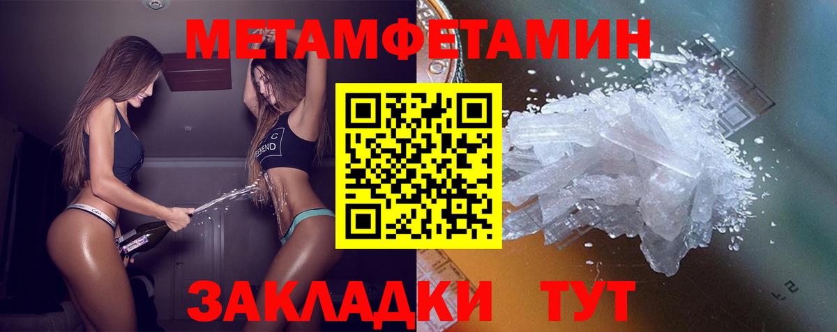 Тавда  АМФ VHQ  Вход с VPN 