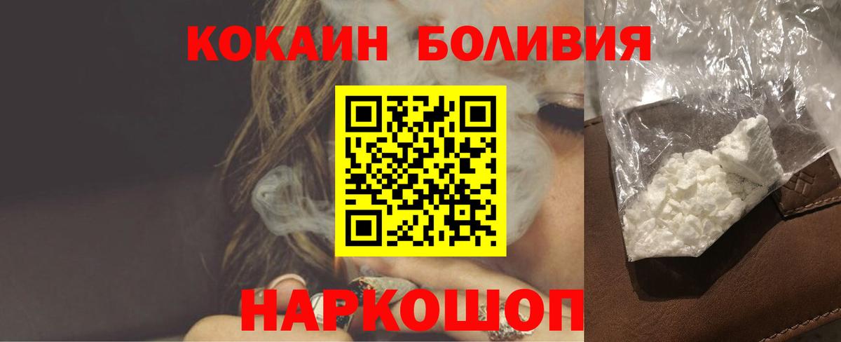КОКАИН 97%  Вход с VPN  Тавда 