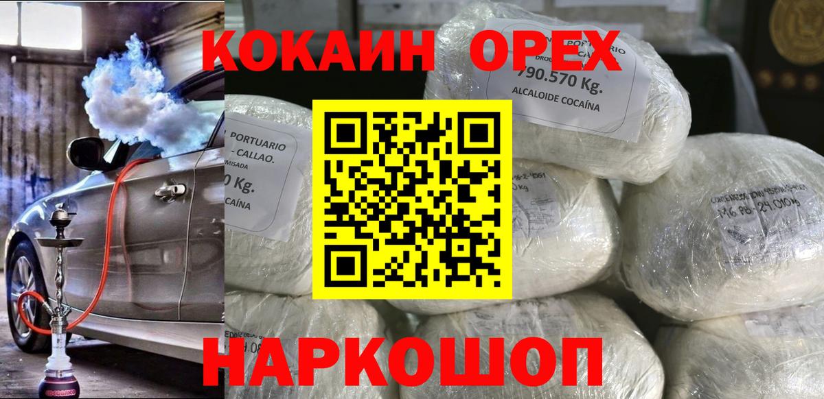 COCAIN Columbia Тавда
