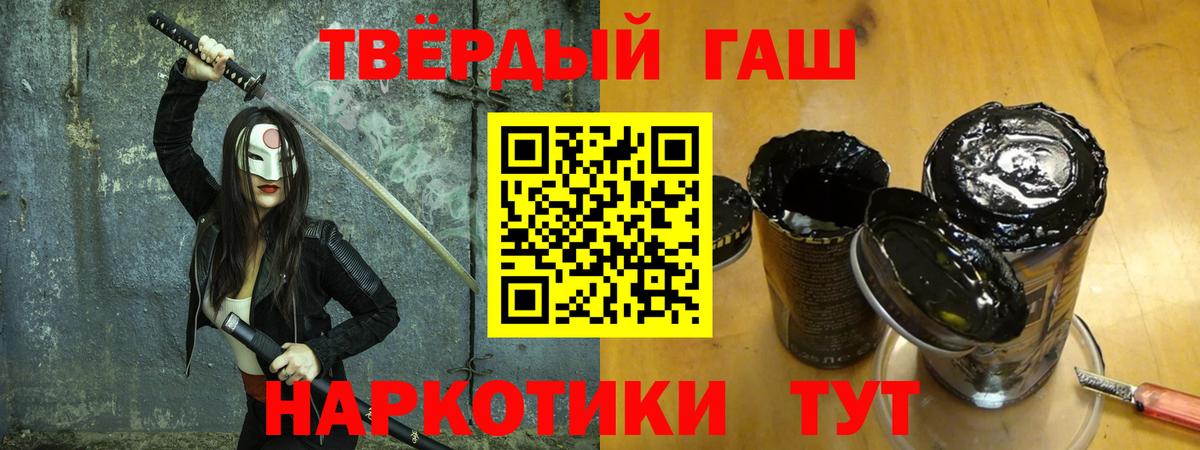 ГАШИШ ice o lator Тавда