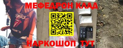 ГАЛЛЮЦИНОГЕННЫЕ ГРИБЫ Новокубанск