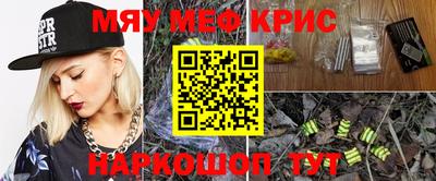 ГАЛЛЮЦИНОГЕННЫЕ ГРИБЫ Новокубанск