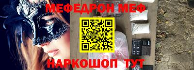 кокс Новодвинск
