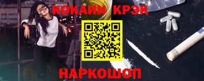 кокс Новодвинск