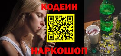 ГАЛЛЮЦИНОГЕННЫЕ ГРИБЫ Новокубанск