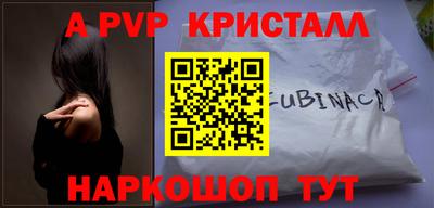 герыч Новозыбков