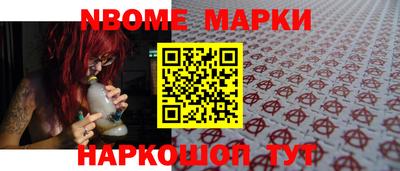 герыч Новозыбков