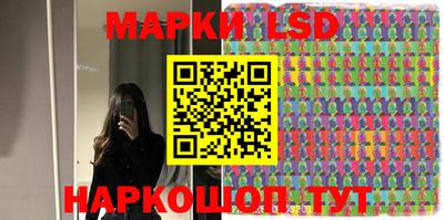 ГАЛЛЮЦИНОГЕННЫЕ ГРИБЫ Новокубанск