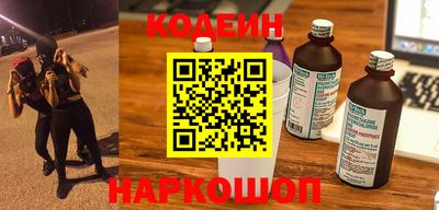 ГАЛЛЮЦИНОГЕННЫЕ ГРИБЫ Новокубанск