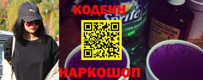 кокс Новодвинск