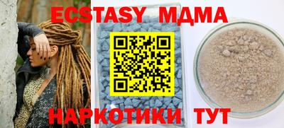 ГАЛЛЮЦИНОГЕННЫЕ ГРИБЫ Новокубанск
