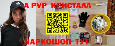 ГАЛЛЮЦИНОГЕННЫЕ ГРИБЫ Новокубанск