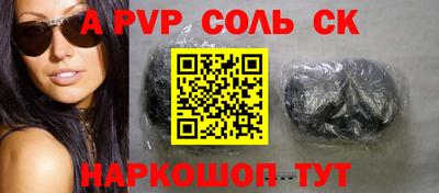 ГАЛЛЮЦИНОГЕННЫЕ ГРИБЫ Новокубанск
