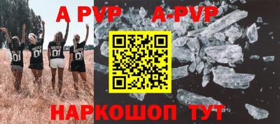 кокс Новодвинск