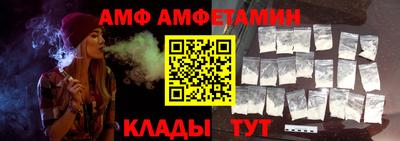 герыч Новозыбков