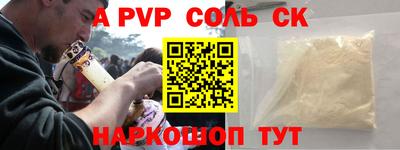 ГАЛЛЮЦИНОГЕННЫЕ ГРИБЫ Новокубанск