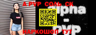 кокс Новодвинск