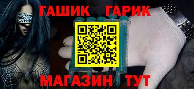 ГАЛЛЮЦИНОГЕННЫЕ ГРИБЫ Новокубанск