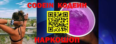 кокс Новодвинск