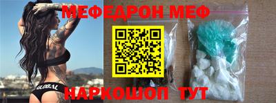 ГАЛЛЮЦИНОГЕННЫЕ ГРИБЫ Новокубанск