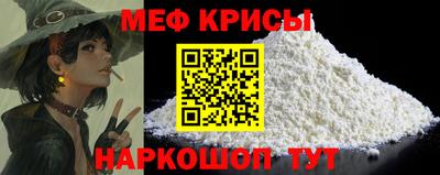 ГАЛЛЮЦИНОГЕННЫЕ ГРИБЫ Новокубанск