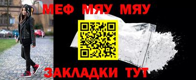 герыч Новозыбков