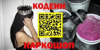 кокс Новодвинск