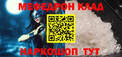 ГАЛЛЮЦИНОГЕННЫЕ ГРИБЫ Новокубанск