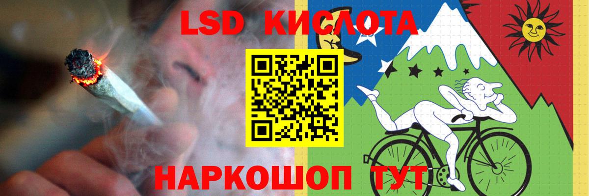 LSD-25 экстази ecstasy  ЛСД экстази ecstasy  Вход с VPN  Тавда 