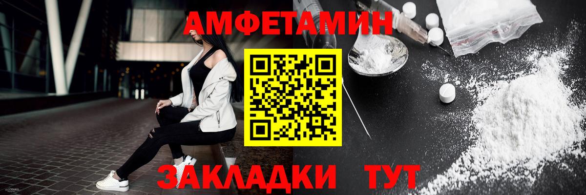 Первитин кристалл Тавда