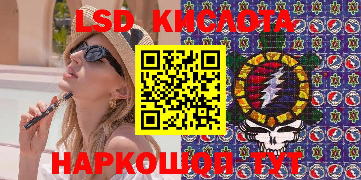 Марки N-bome 1,5мг  Марки N-bome 1,5мг  Тавда  Вход с VPN 