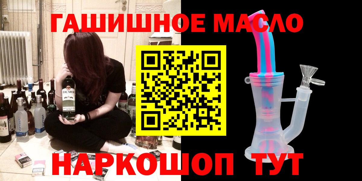 ТГК вейп с тгк  Вход с VPN  Тавда 