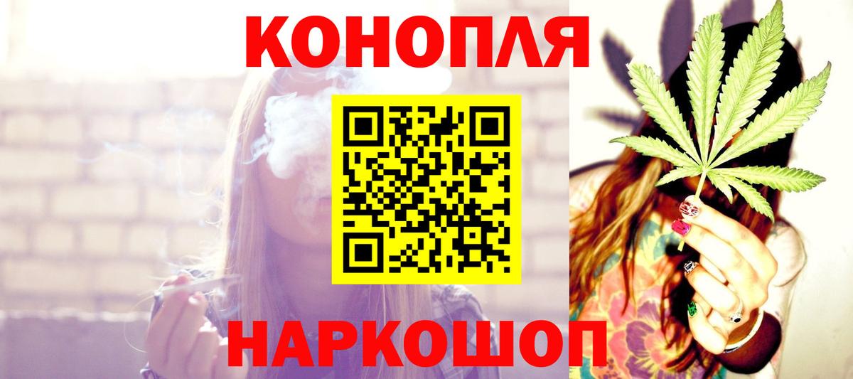 Тавда  Марихуана семена  Канабис марихуана  Вход с VPN 